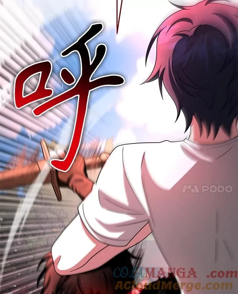 48.魔力石132