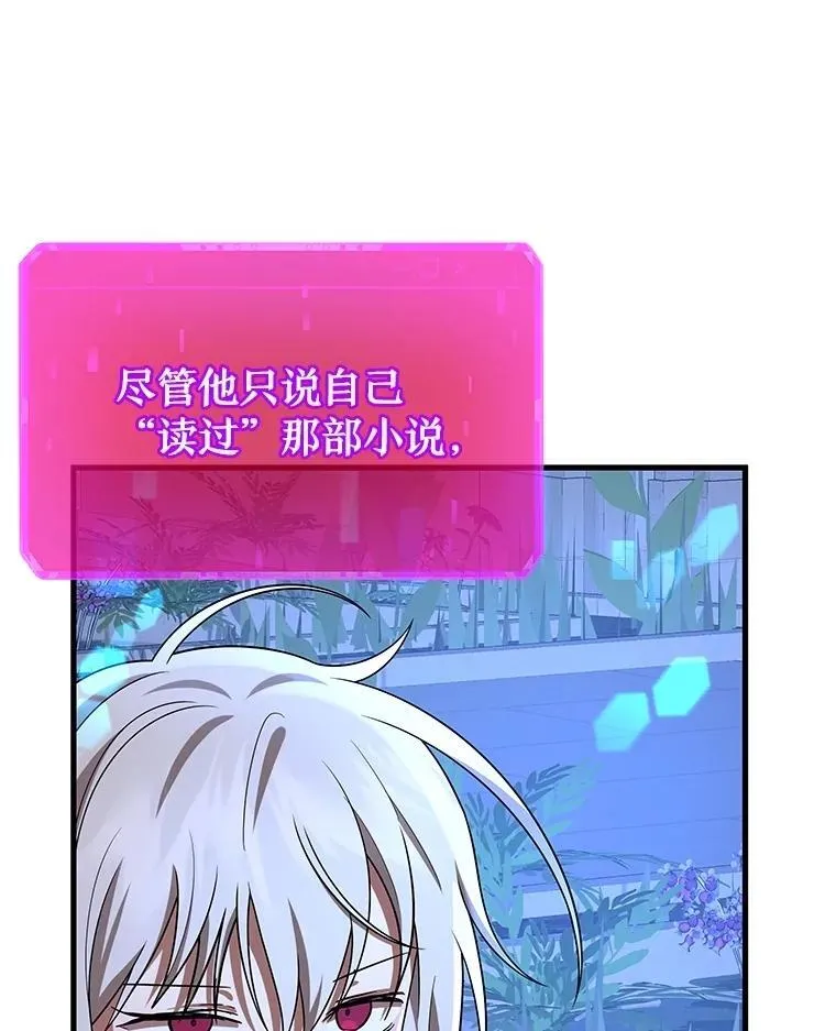 73.造物主78