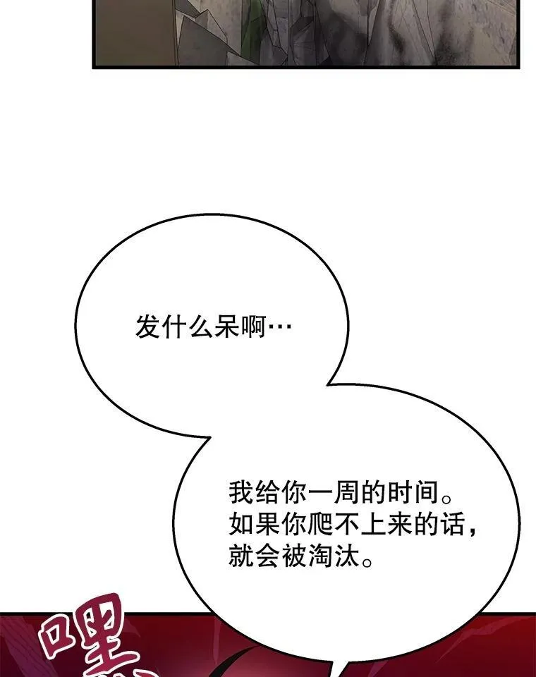 46.艾丹的认可121
