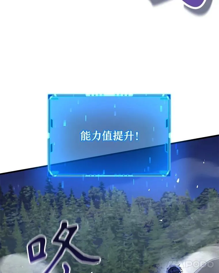 47.被推入宝地114