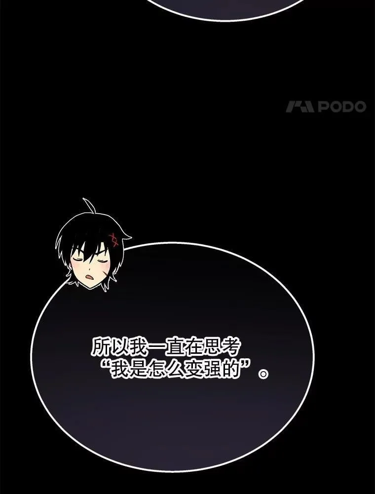 57.死里逃生43