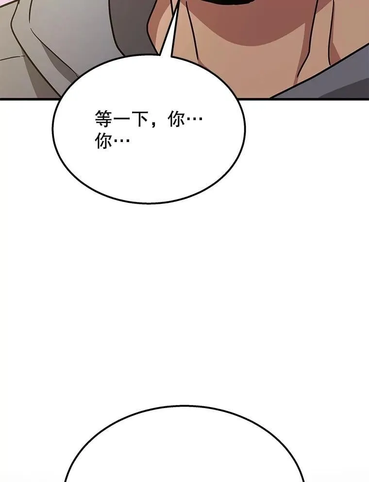 74.善后154