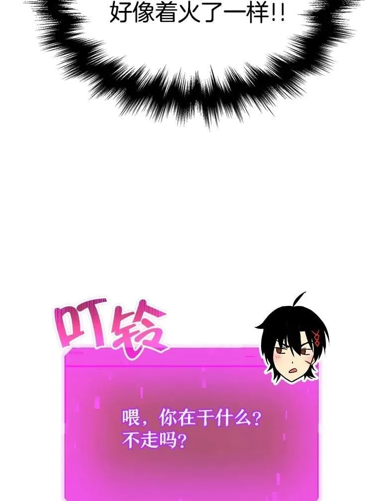 60.觉醒热2