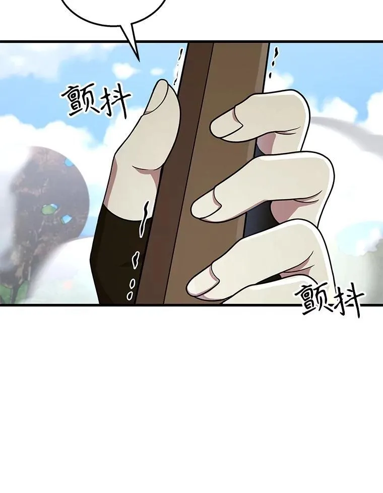 49.地狱对练31