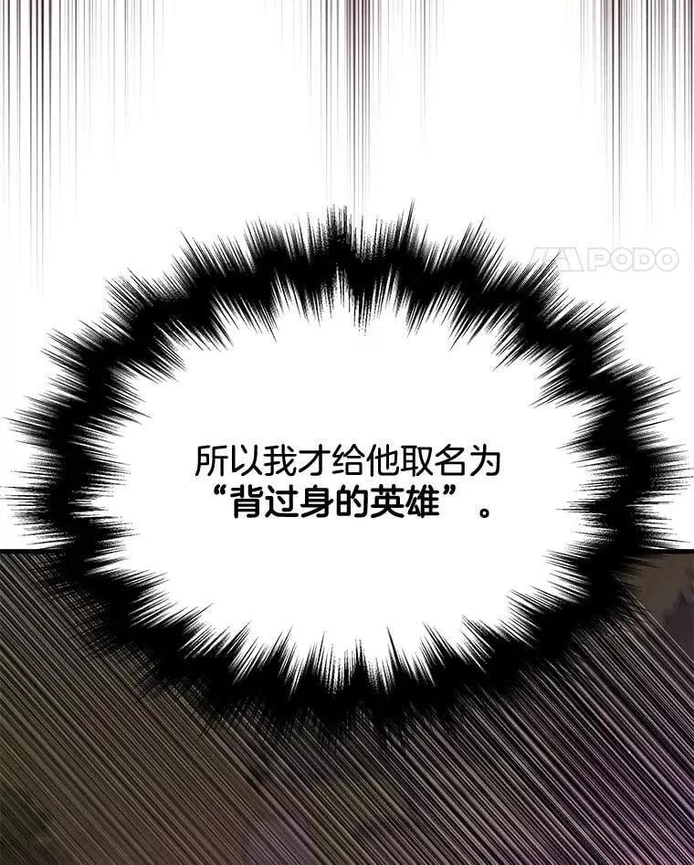 54.赶往大龙市95