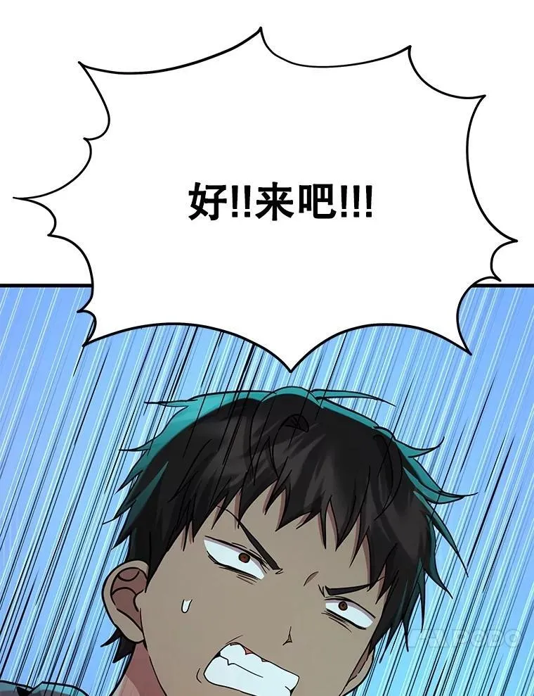 63.神级英雄们的继承者67