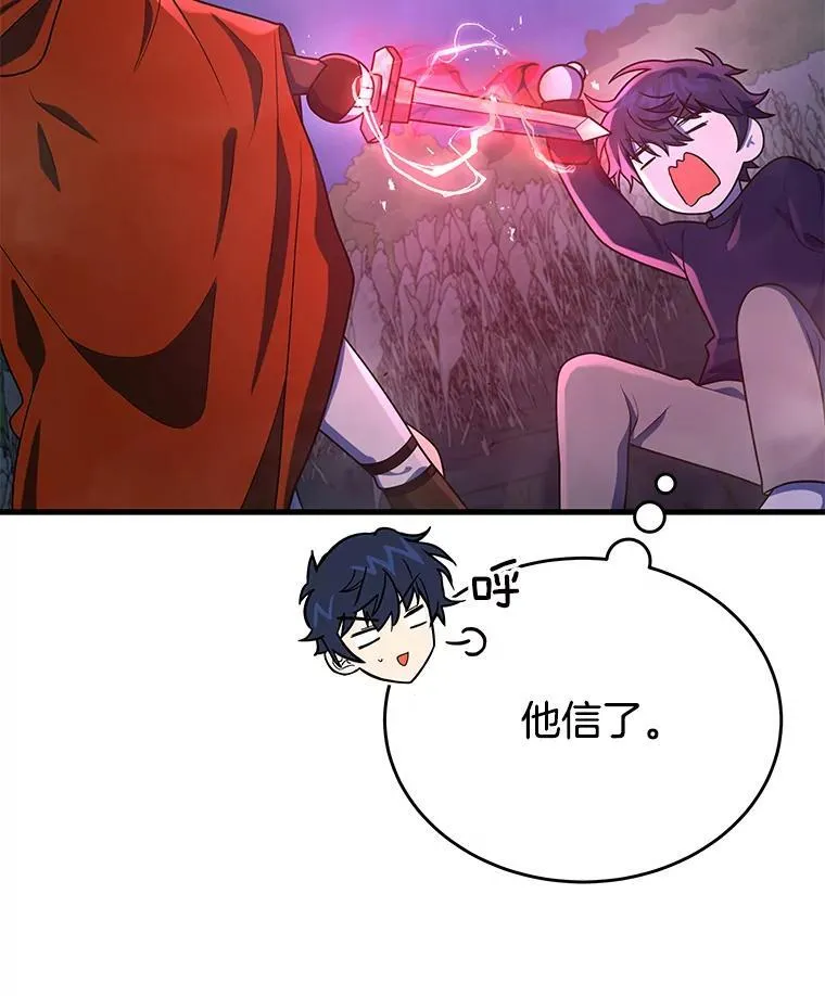 44.如神所说70