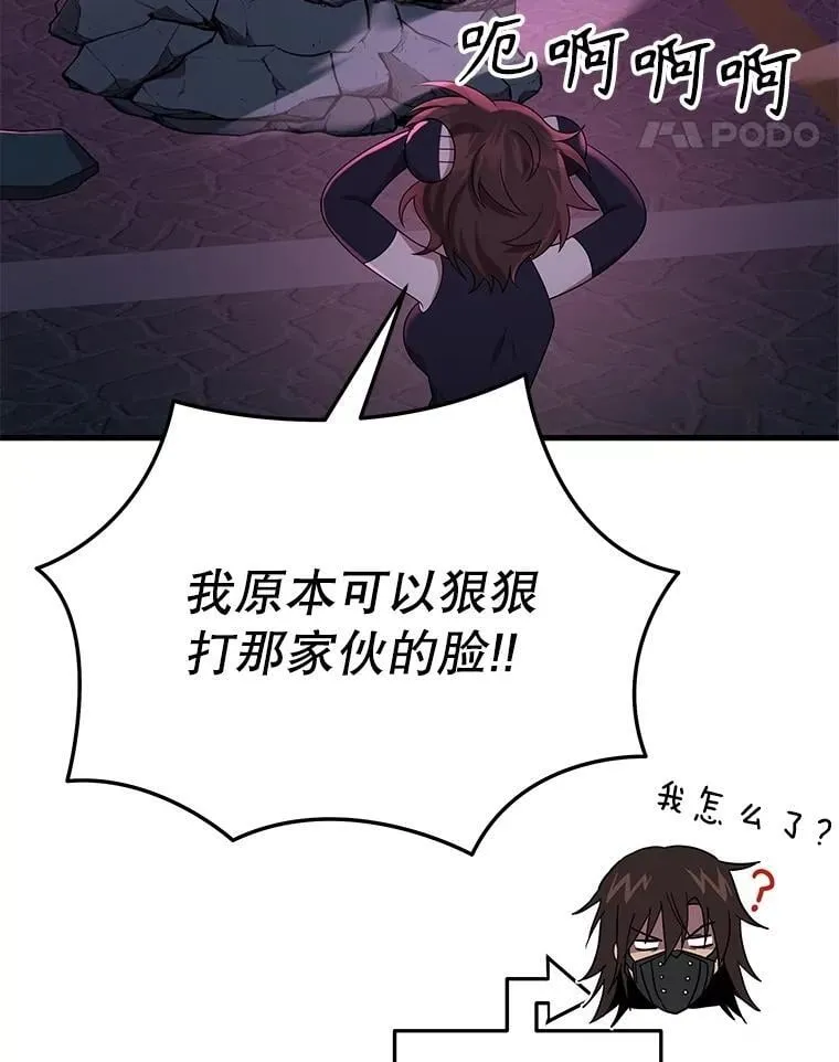 55.假象的权能57