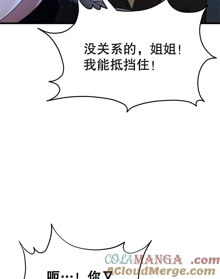 62.换我守护你48