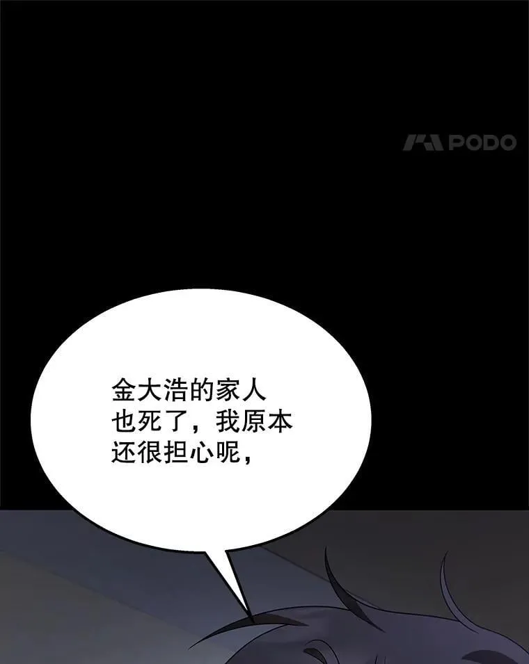 68.召唤撒旦131