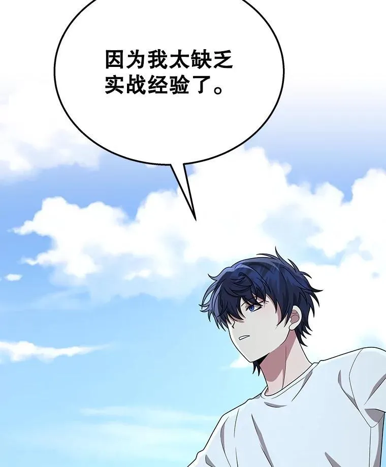 48.魔力石123