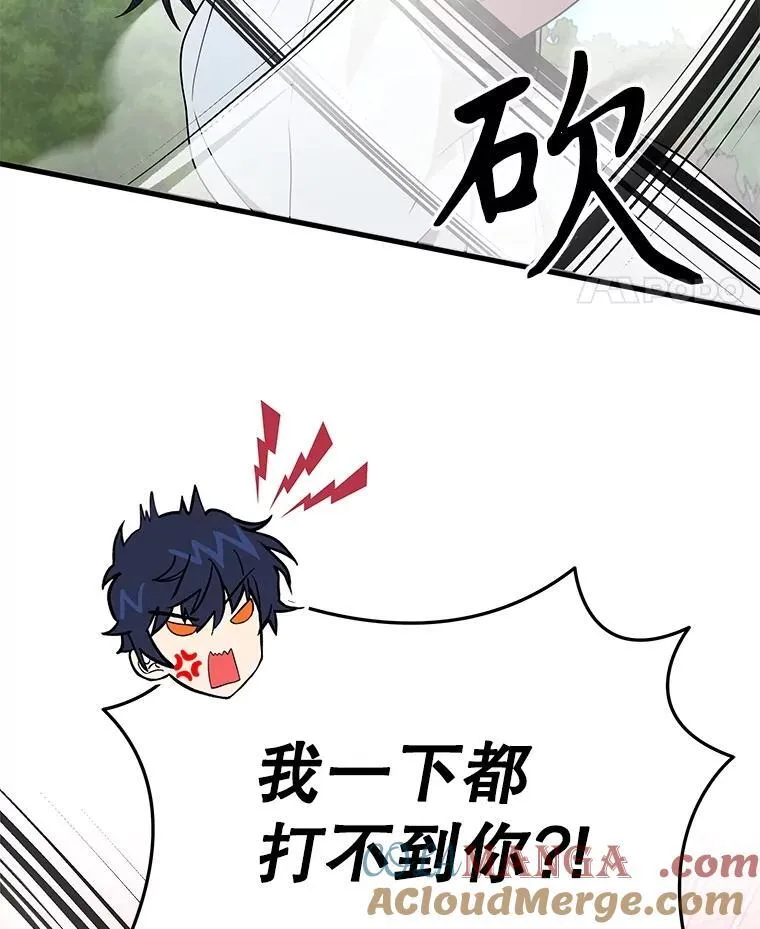 49.地狱对练20