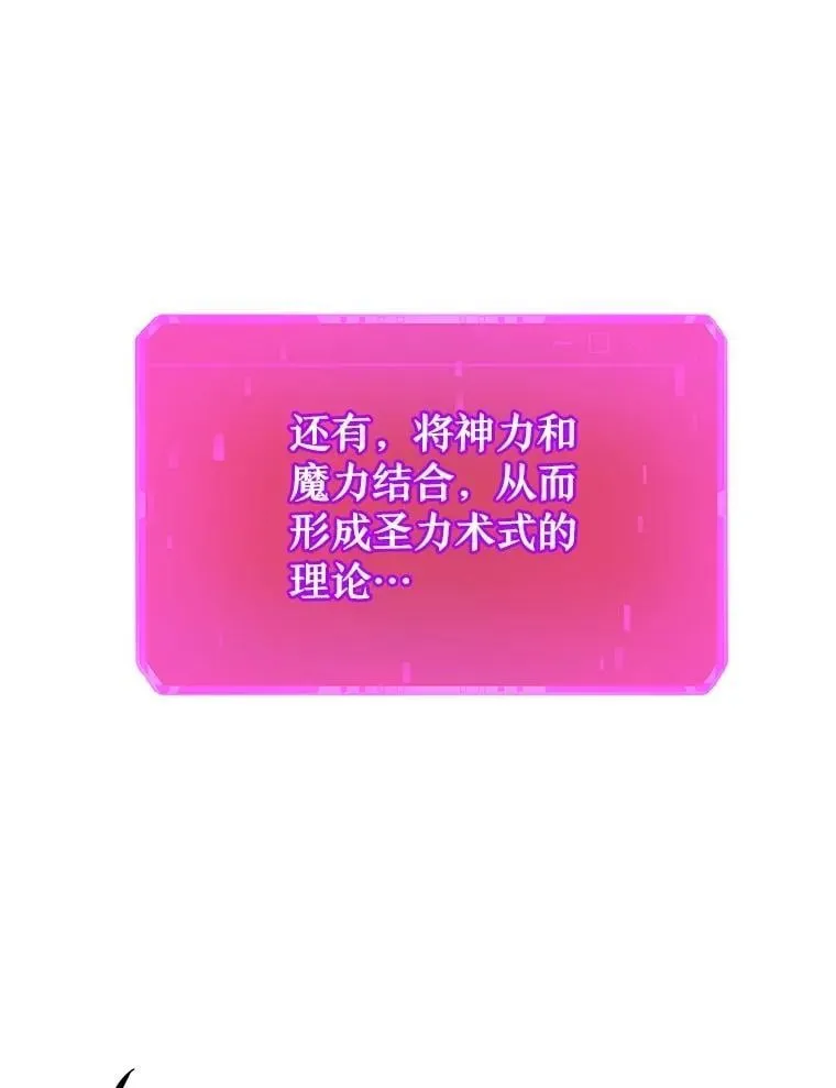 73.造物主54