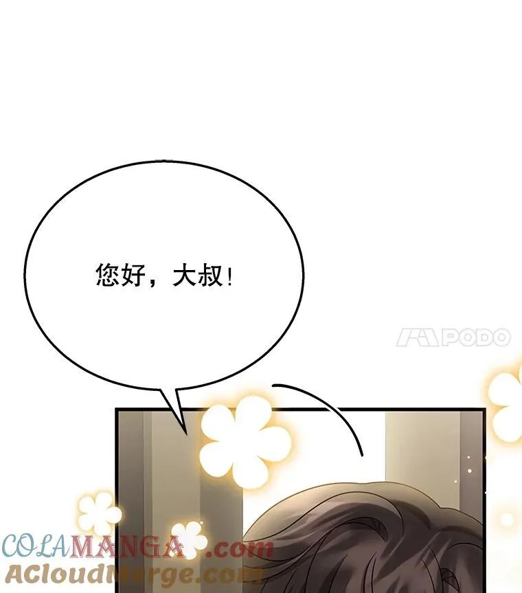 45.圣女104