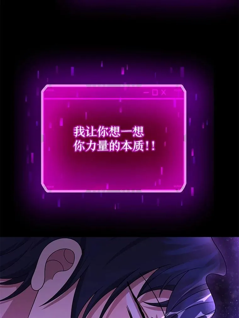 57.死里逃生26