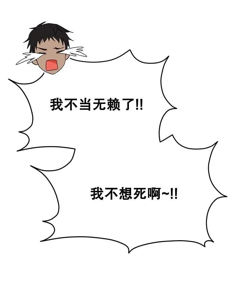 62.换我守护你77