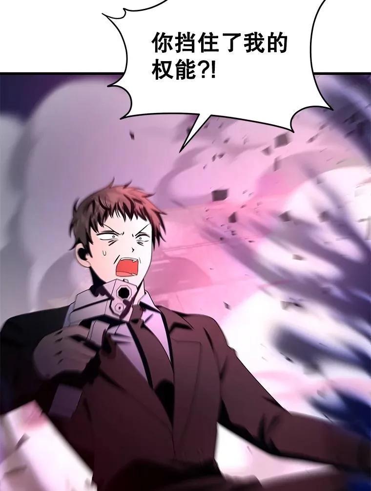68.召唤撒旦69