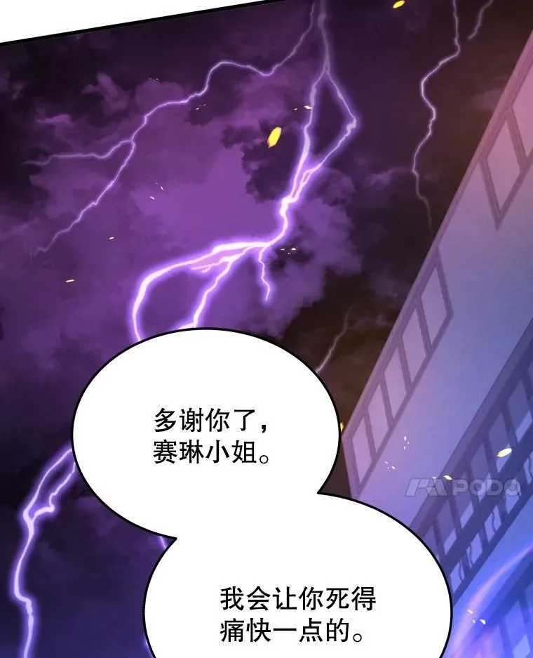 57.死里逃生63