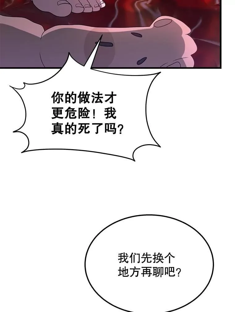 72.已死之身126