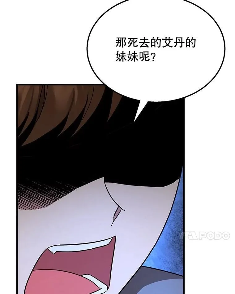 73.造物主19
