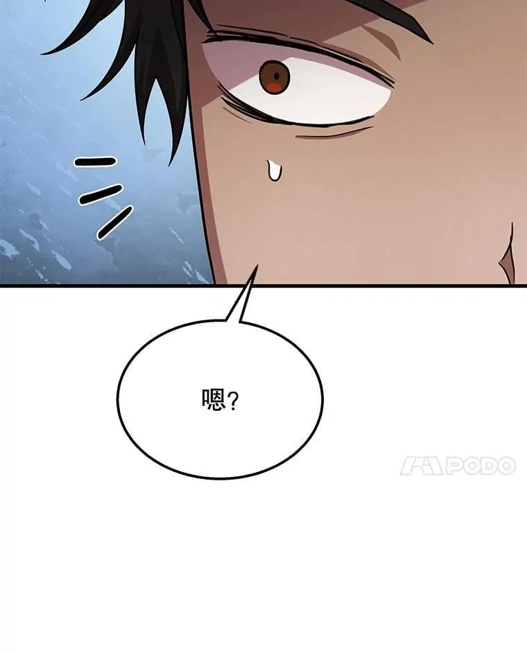 74.善后143