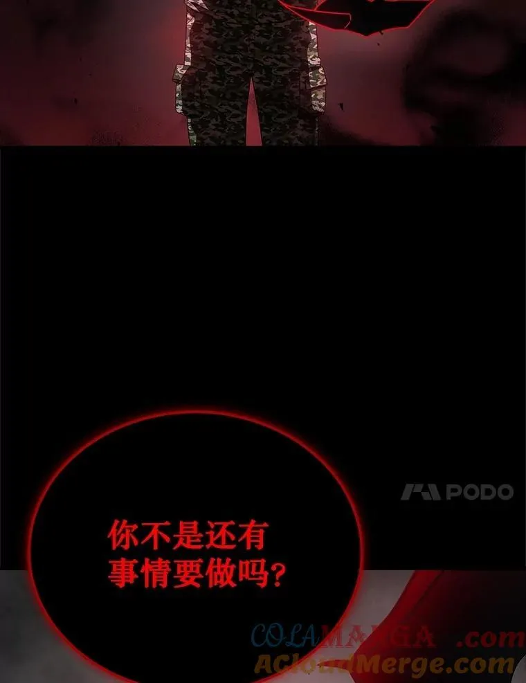 68.召唤撒旦144