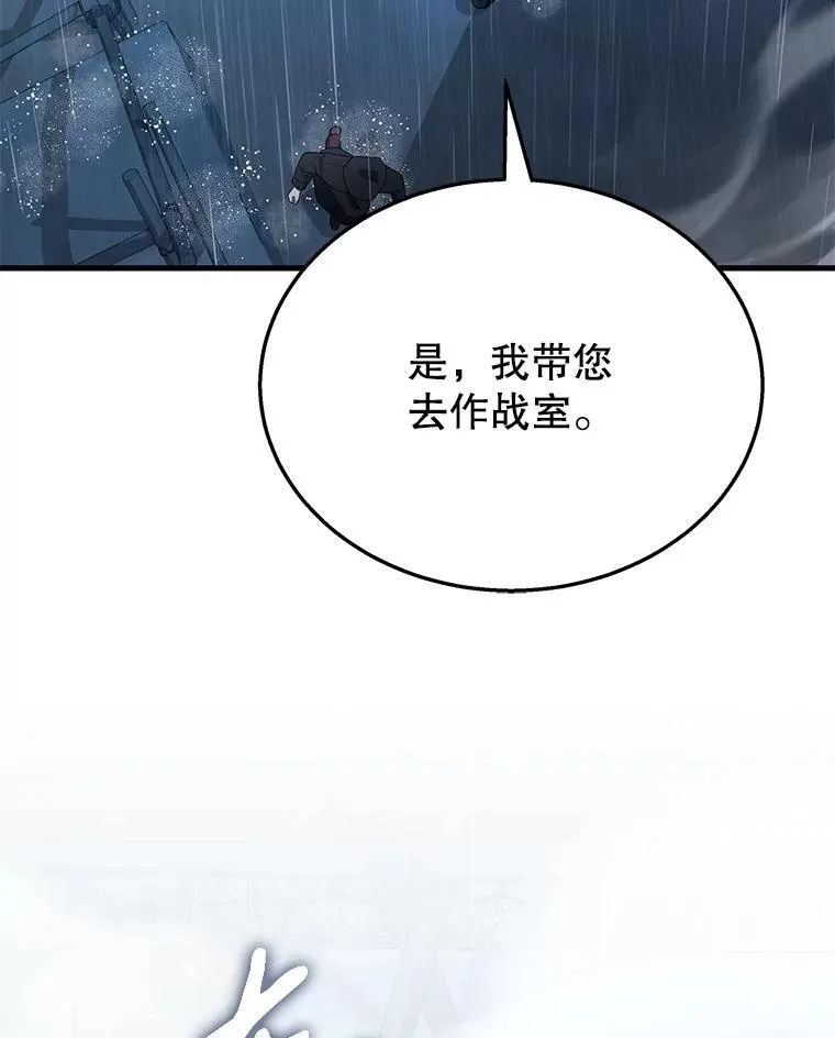 50.背过身的英雄19
