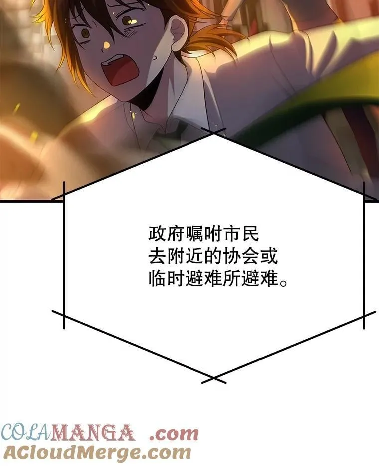 54.赶往大龙市12
