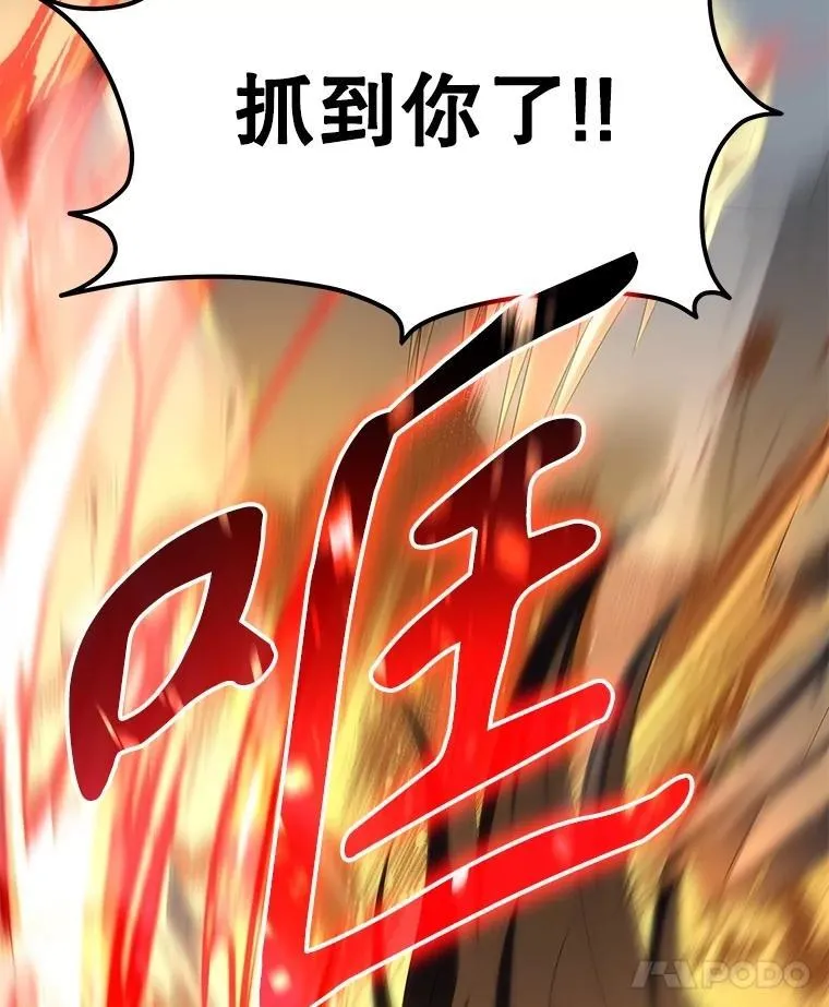 64.神级英雄们的继承者81
