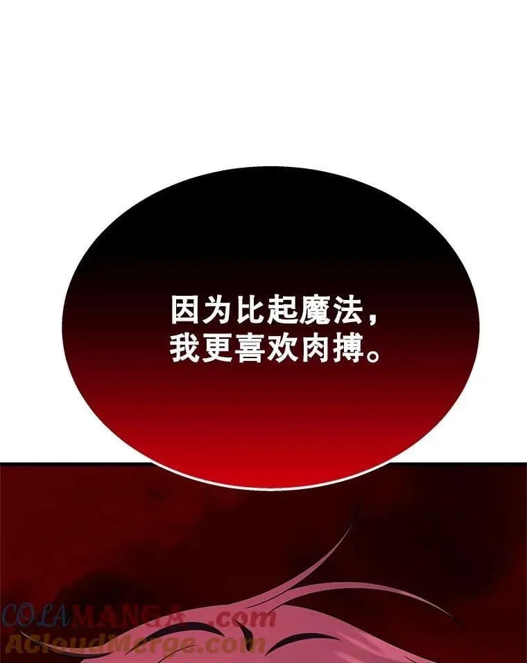 64.命悬一线96