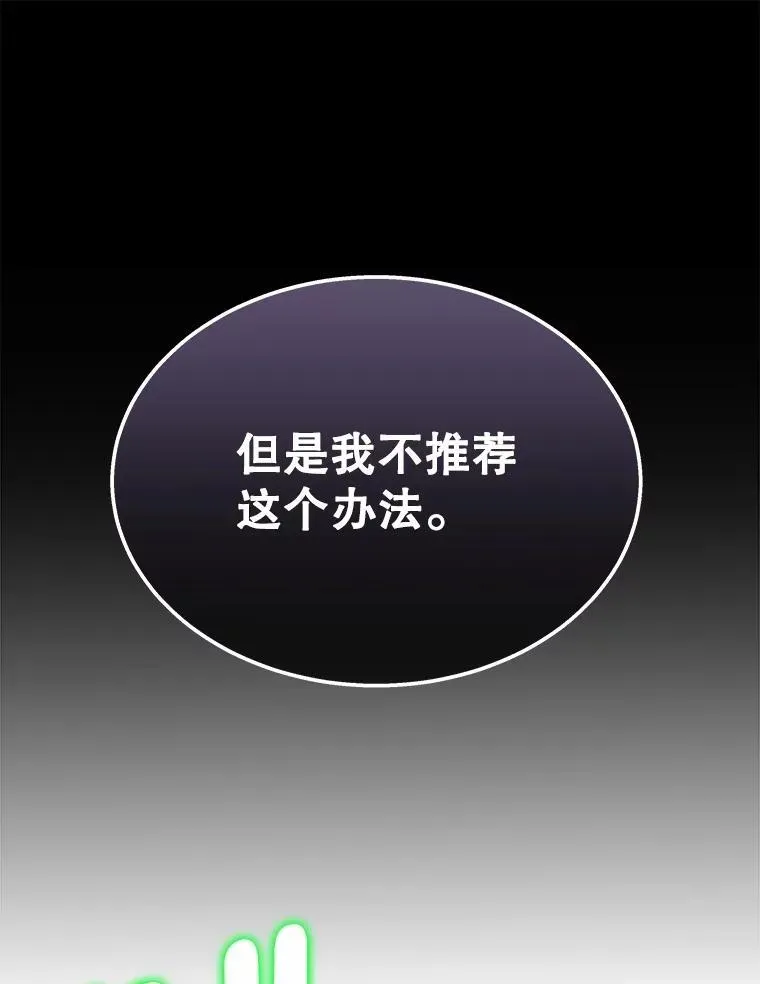 63.背水一战179