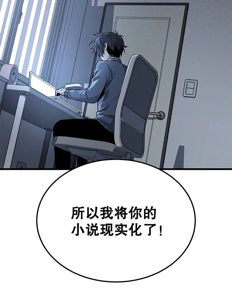 73.造物主211