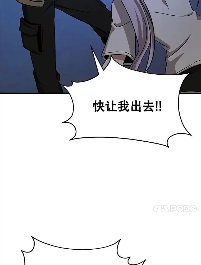73.造物主183