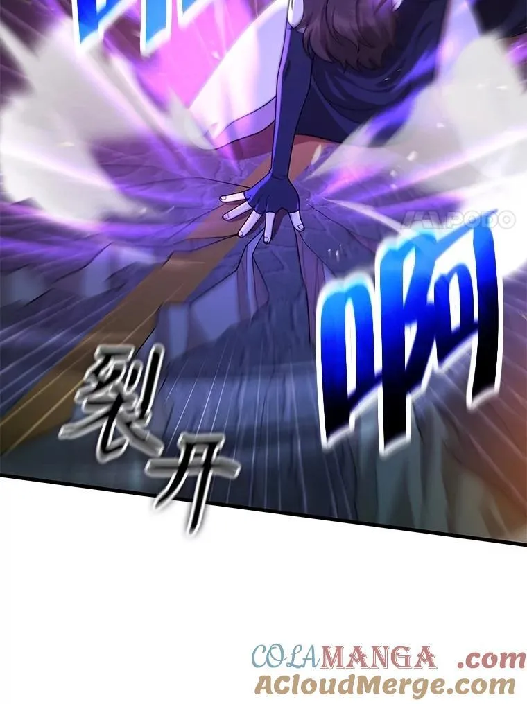 55.假象的权能24
