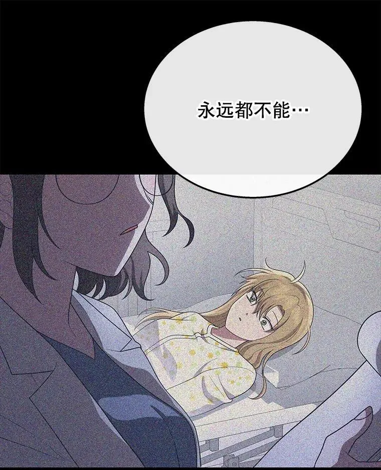 45.圣女17