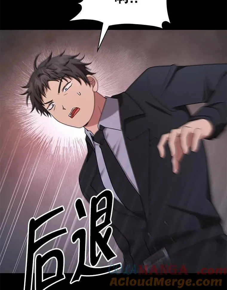68.召唤撒旦116