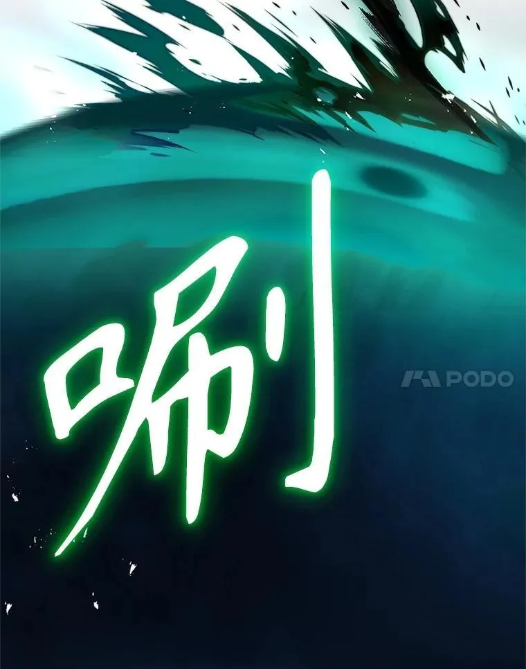 63.背水一战150