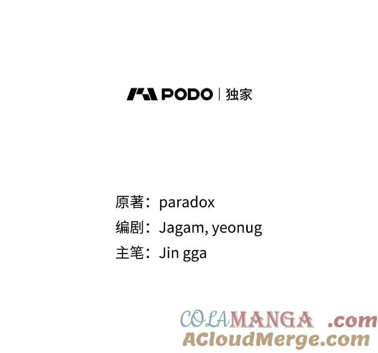 64.命悬一线12