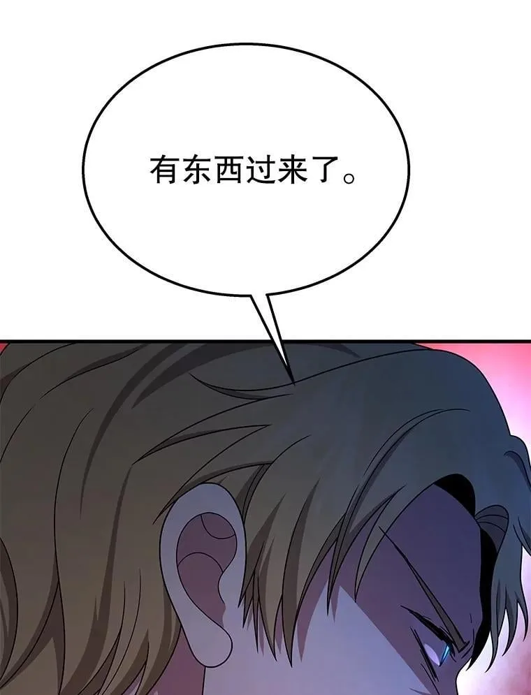 60.觉醒热118
