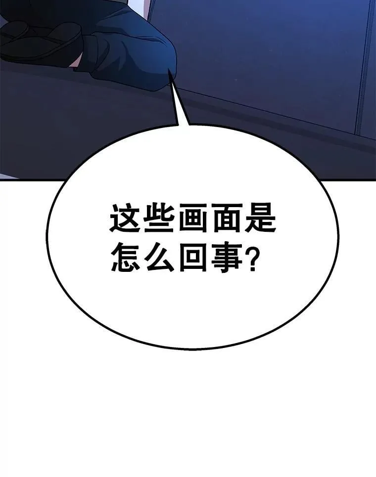 72.已死之身151