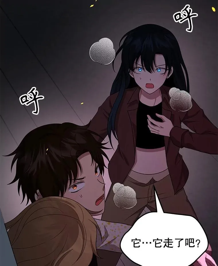58.6大权能90
