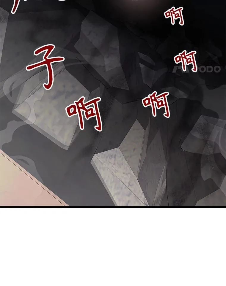 46.艾丹的认可126