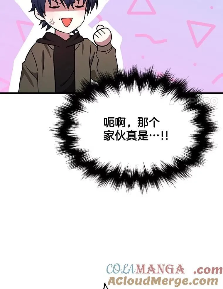74.善后100