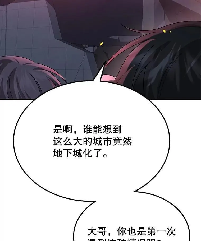 59.天命公会5
