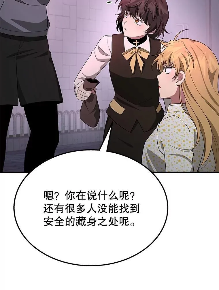 70.废墟之城17