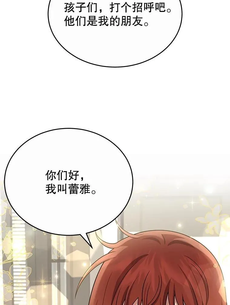 43.出塔133