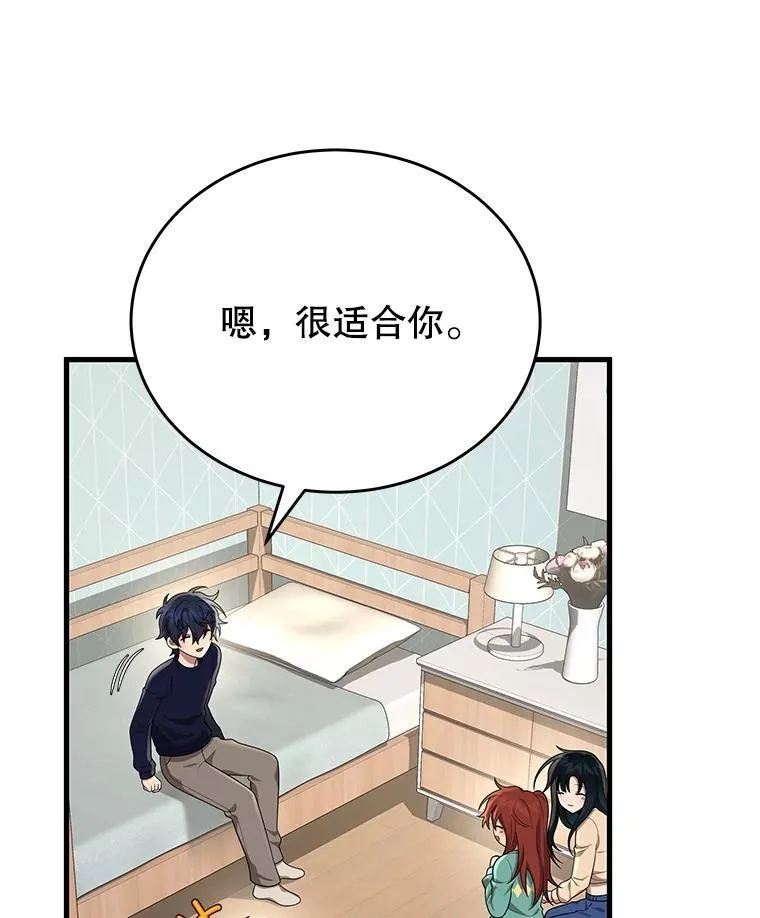 44.如神所说119