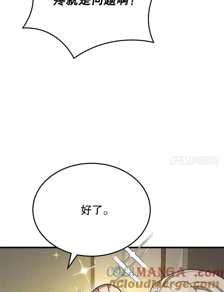 45.圣女128