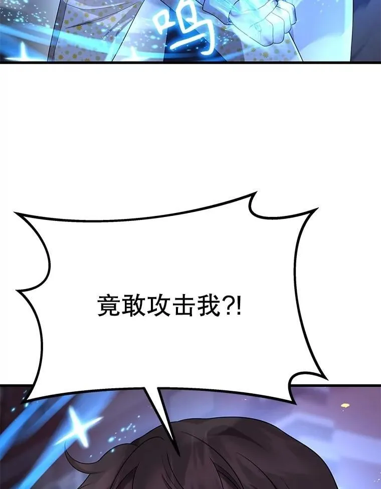 56.僵持111