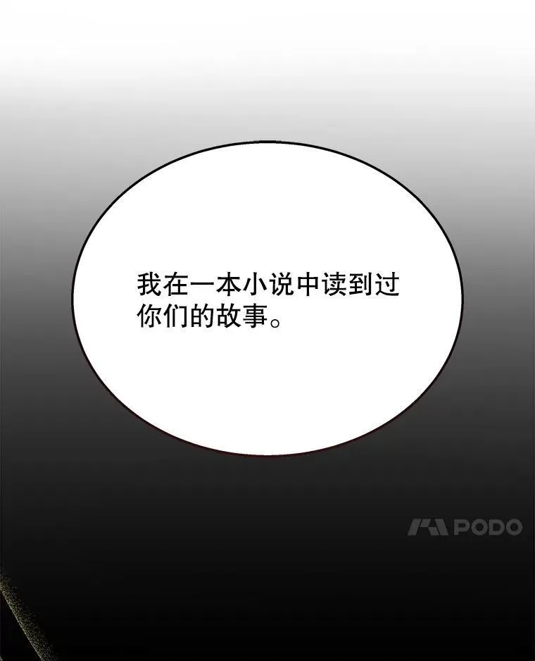 44.如神所说51